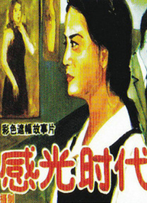 国产视频二区三区